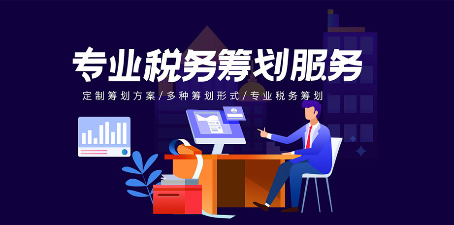 徐州代理记账